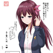 キサラギ 架空の企業 ニコニコ静画 イラスト