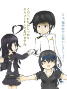 彼女たちは天使だった