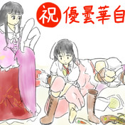 エリア51 ニコニコ静画 イラスト