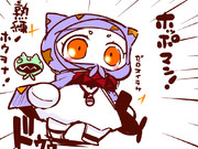 謎のヒーローホッポマン