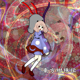 紺珠伝の敵キャラ立ち絵が流出した件