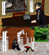 明石さんは何も悪くない…