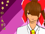 ゆくラボ ニコニコ静画 イラスト