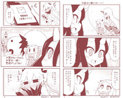 ほっぽちゃんの日常80