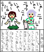 25ぐんりぷす きっにまずない