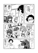 艦娘がアパートに着任するじゃない!!その11