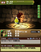 パズドラコラ ニコニコ静画 イラスト