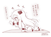 大人はみんなやってるの…？