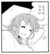 とてもつらい ニコニコ静画 イラスト