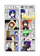 げーのーひしょいかもちゃん アイドル部編３。