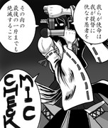 艦これング・キリシマンデルセン