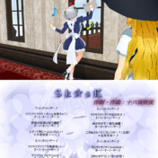 氷蓮 ニコニコ静画 イラスト