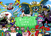 カービィ２３周年おめでとう☆