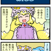 妲己 玉藻前 八雲藍 ニコニコ静画 イラスト