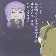 別れ。夜空に浮かび