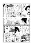 艦娘がアパートに着任するじゃない!!その12