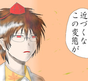 射命丸文の日常