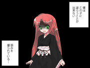 弱みを握るディメちゃん