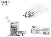 艦これ2015春イベント「猫襲来図」