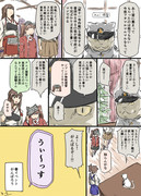 『春イベント2015』