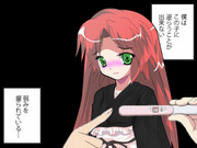 まさかの・・・・