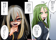 長月の弱みを握った菊月