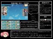 【進撃】とある提督の超電ちゃん【2015春E1】