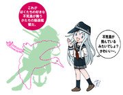 心にググっと、駆逐艦