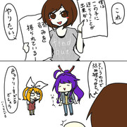 さからえないあれとめーちゃんとリン