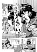 モリヤの奇妙な冒険 ４部パロ