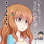 諸星きらり ニコニコ静画 イラスト