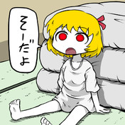 ルーmur ニコニコ静画 イラスト