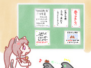 掲示板で聞いてみる