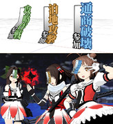 【MMD-OMF5】艦これ「発令！第十一号作戦」各作戦お札【配布あり】