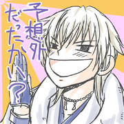 鶴丸じいの印象