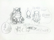 我流！ メガニドクイン 設定画!!