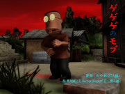 【MMD-OMF5】ゲゲゲのモブ【モデル配布】