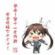 イベントクリアなんじゃ