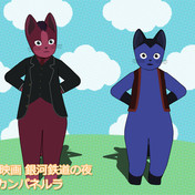 宮沢賢治 ニコニコ静画 イラスト