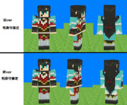 【刀剣乱舞】和泉守兼定 マイクラスキン【サンプル】