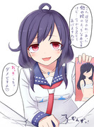 大鯨に同人を見つけられたら