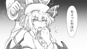 [週刊進捗] ちょいやば