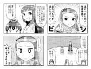 アイマス４コマ『二者択一』