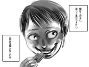 弱みを握られる例のブーム（？）