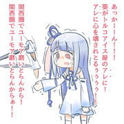 お預け ニコニコ静画 イラスト