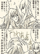 ステビア海に散る