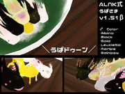 ALNK式うぱさまｖ1.51β【MMDモデル配布】5/16更新