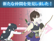 磯風さんを探してます