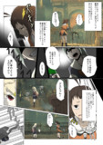 【ブラッドボーン×艦これ】素敵な銃パリィ①