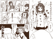 【刀＋艦】かんとう5